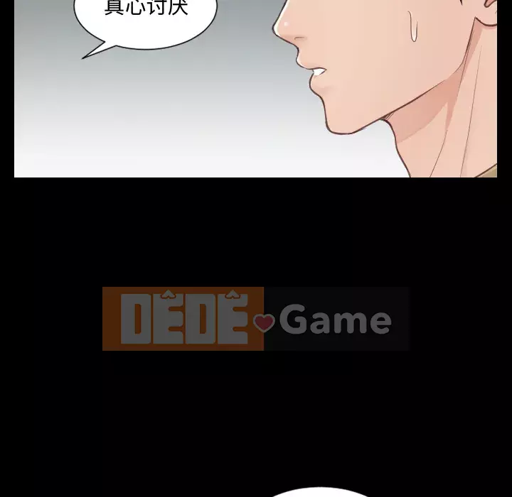 Bạn Gái Kỳ Lạ Chương 1-5