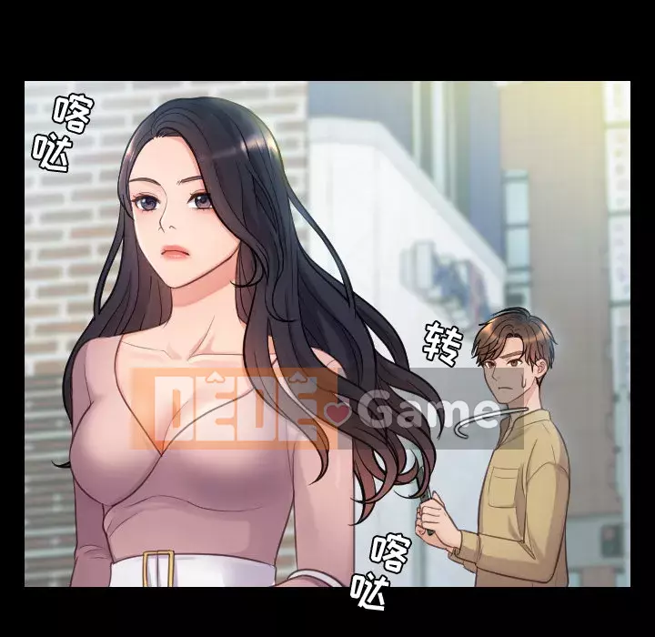 Bạn Gái Kỳ Lạ Chương 1-5