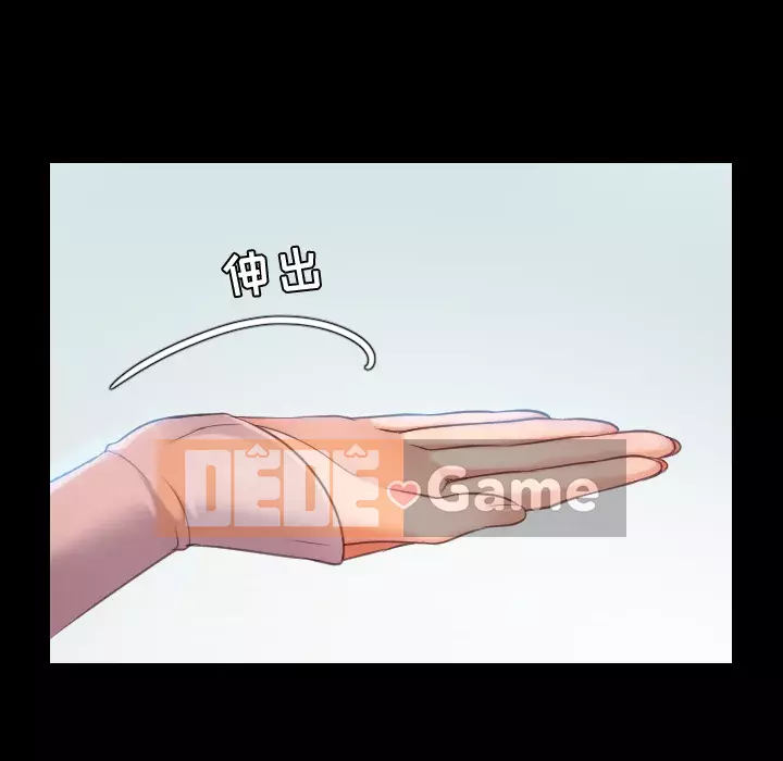 Bạn Gái Kỳ Lạ Chương 1-5