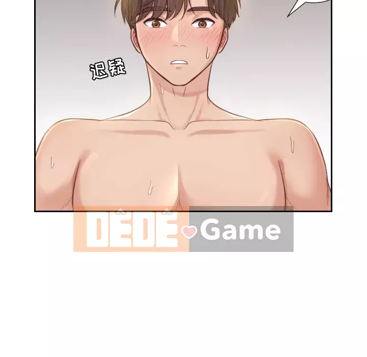 Bạn Gái Kỳ Lạ Chương 1-5