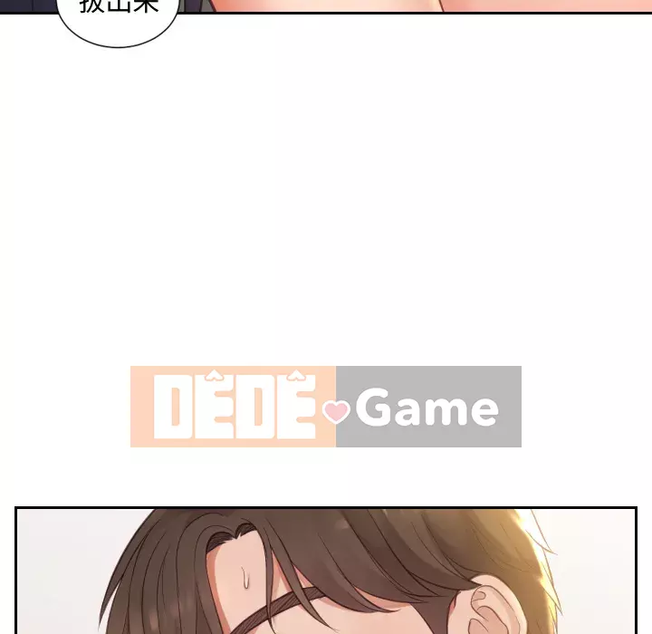 Bạn Gái Kỳ Lạ Chương 1-5