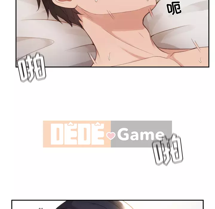 Bạn Gái Kỳ Lạ Chương 1-5