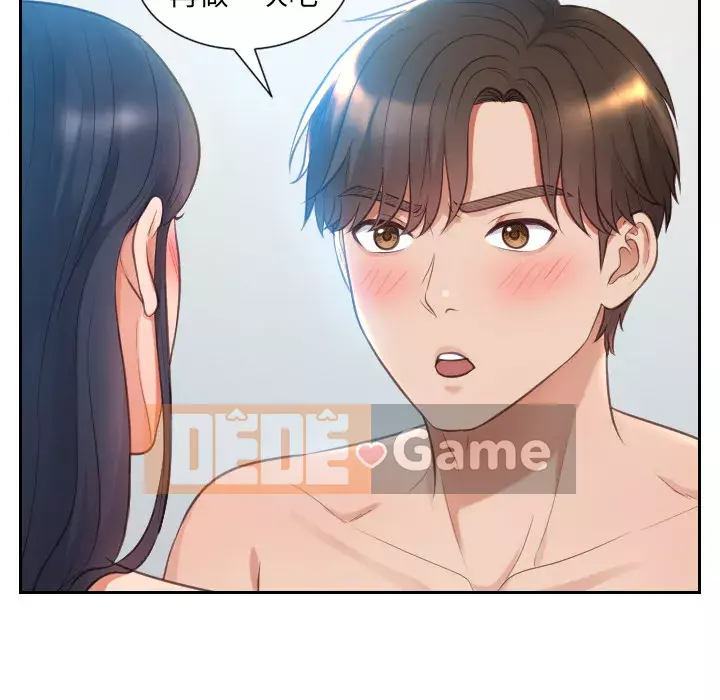 Bạn Gái Kỳ Lạ Chương 1-5