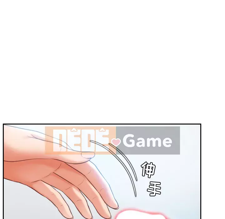 Bạn Gái Kỳ Lạ Chương 1-5