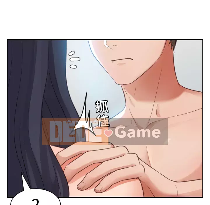 Bạn Gái Kỳ Lạ Chương 1-5