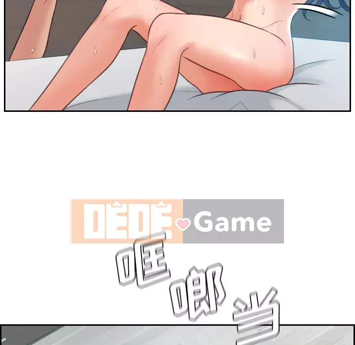 Bạn Gái Kỳ Lạ Chương 1-5