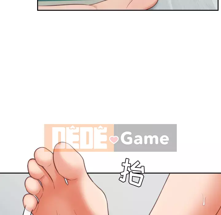 Bạn Gái Kỳ Lạ Chương 1-5