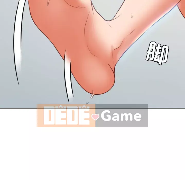 Bạn Gái Kỳ Lạ Chương 1-5