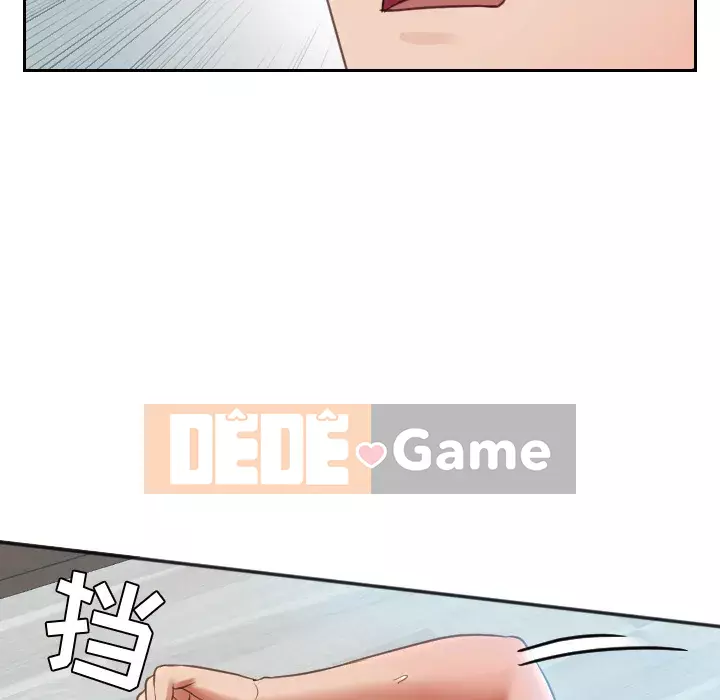 Bạn Gái Kỳ Lạ Chương 1-5