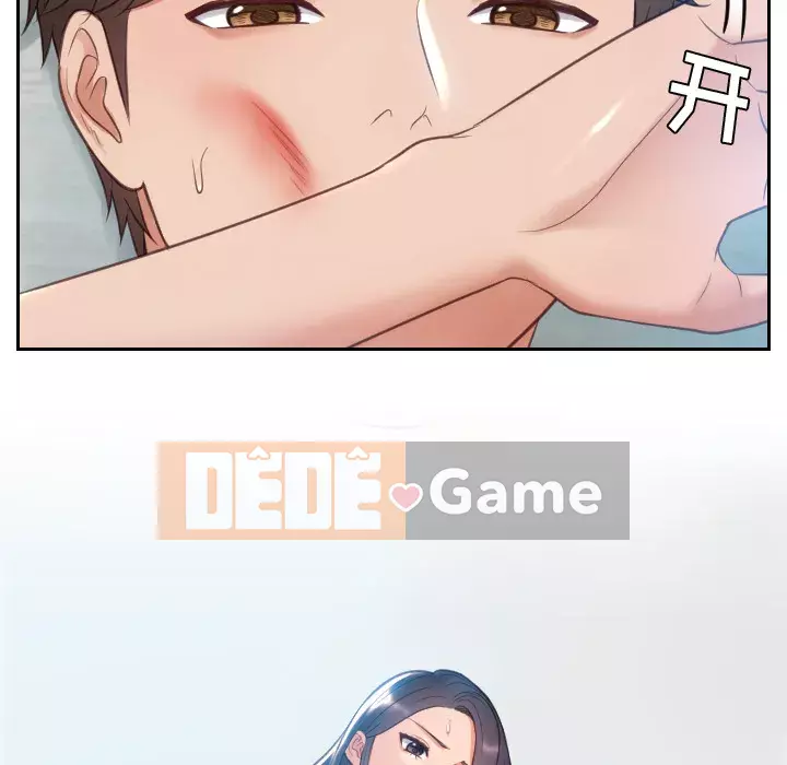 Bạn Gái Kỳ Lạ Chương 1-5