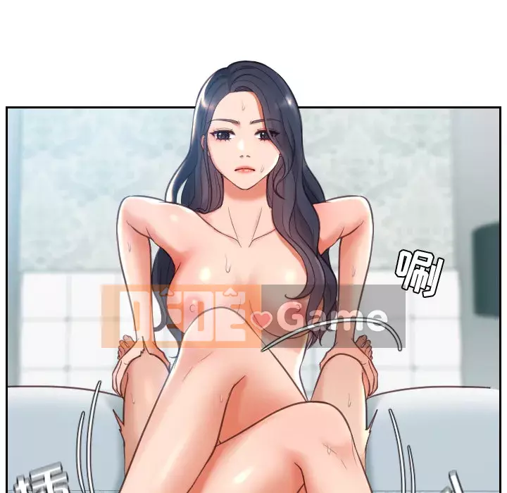 Bạn Gái Kỳ Lạ Chương 1-5