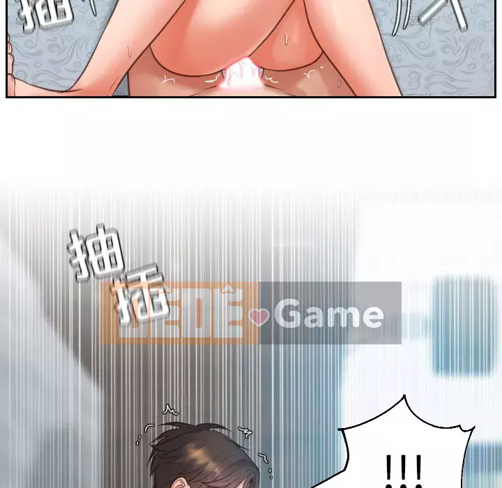 Bạn Gái Kỳ Lạ Chương 1-5