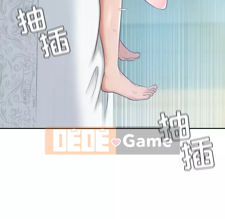 Bạn Gái Kỳ Lạ Chương 1-5