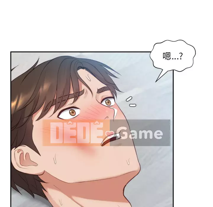 Bạn Gái Kỳ Lạ Chương 1-5