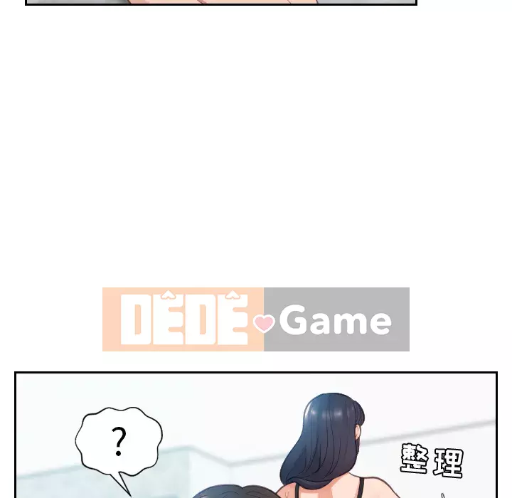 Bạn Gái Kỳ Lạ Chương 1-5