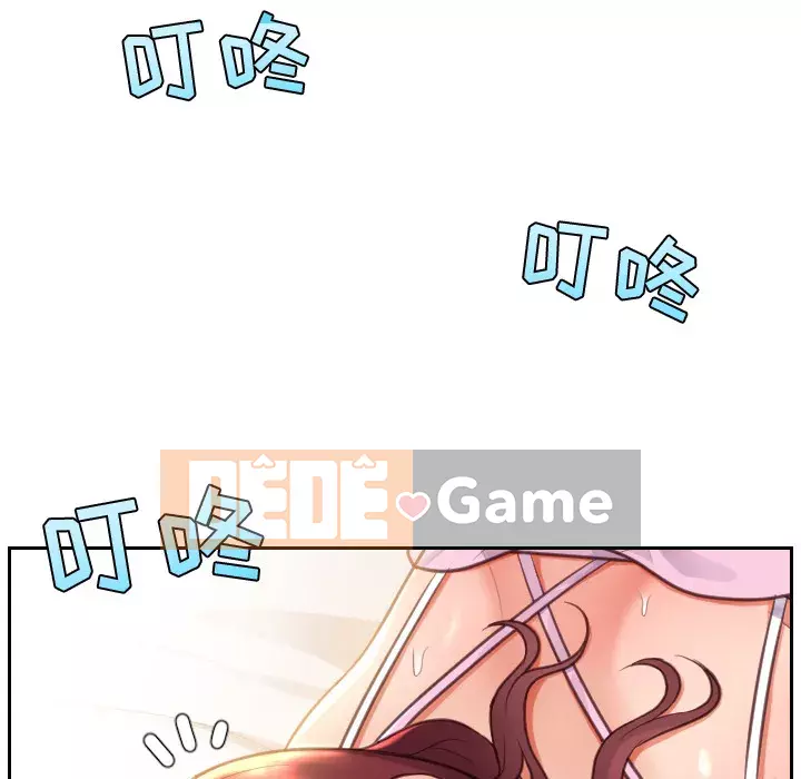 Bạn Gái Kỳ Lạ Chương 1-5