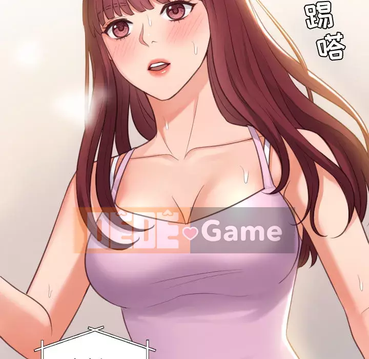 Bạn Gái Kỳ Lạ Chương 1-5