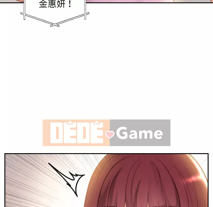 Bạn Gái Kỳ Lạ Chương 1-5