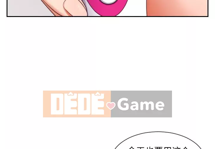 Bạn Gái Kỳ Lạ Chương 1-5