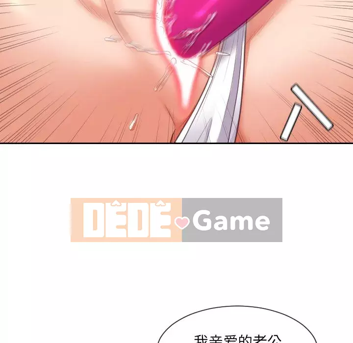 Bạn Gái Kỳ Lạ Chương 1-5