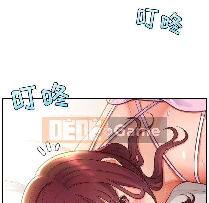 Bạn Gái Kỳ Lạ Chương 1-5