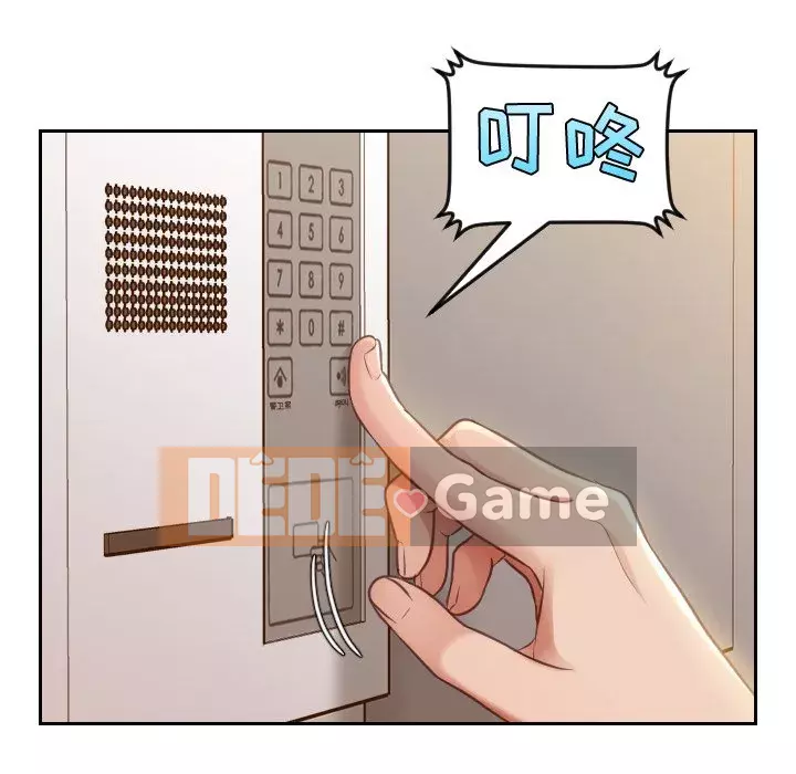 Bạn Gái Kỳ Lạ Chương 1-5