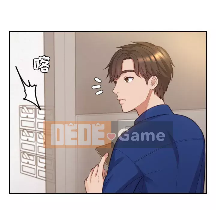 Bạn Gái Kỳ Lạ Chương 1-5