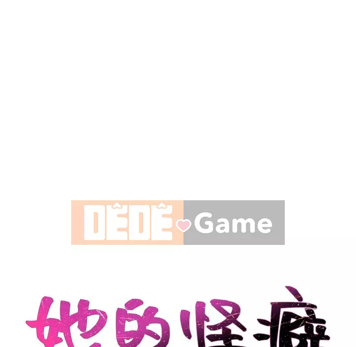 Bạn Gái Kỳ Lạ Chương 1-5