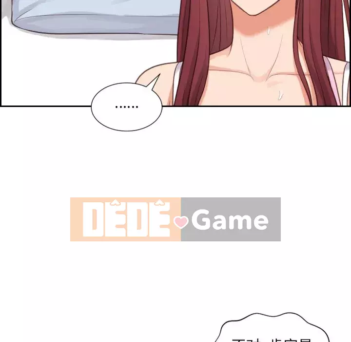 Bạn Gái Kỳ Lạ Chương 1-5