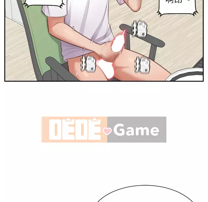 Bạn Gái Kỳ Lạ Chương 1-5