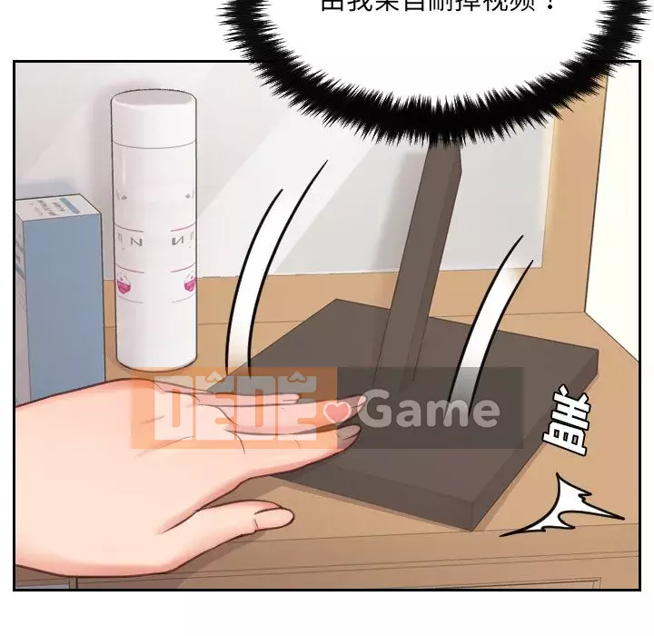 Bạn Gái Kỳ Lạ Chương 1-5