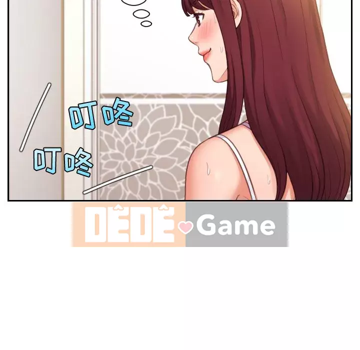 Bạn Gái Kỳ Lạ Chương 1-5