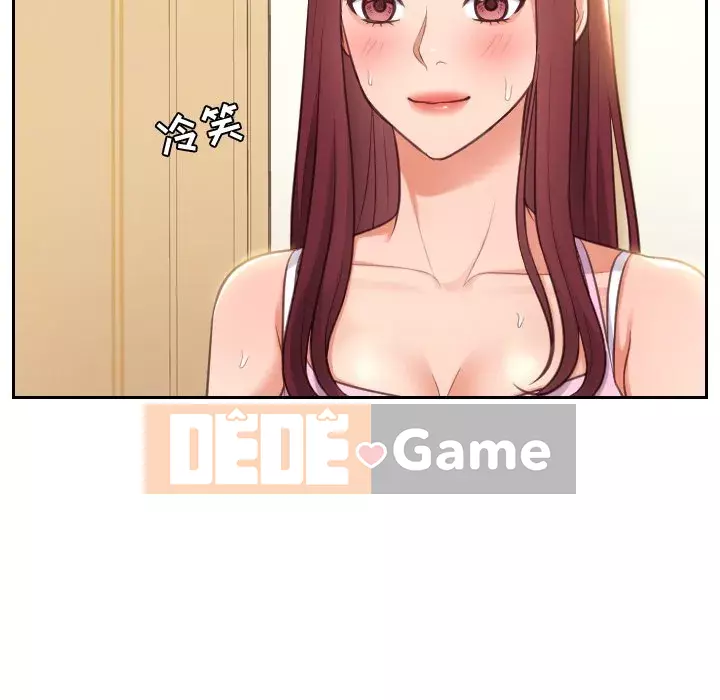 Bạn Gái Kỳ Lạ Chương 1-5