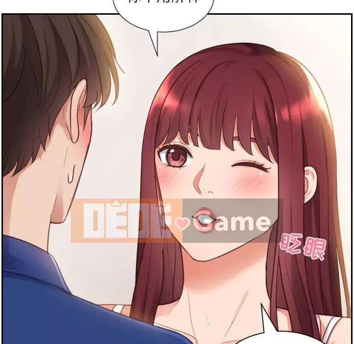 Bạn Gái Kỳ Lạ Chương 1-5