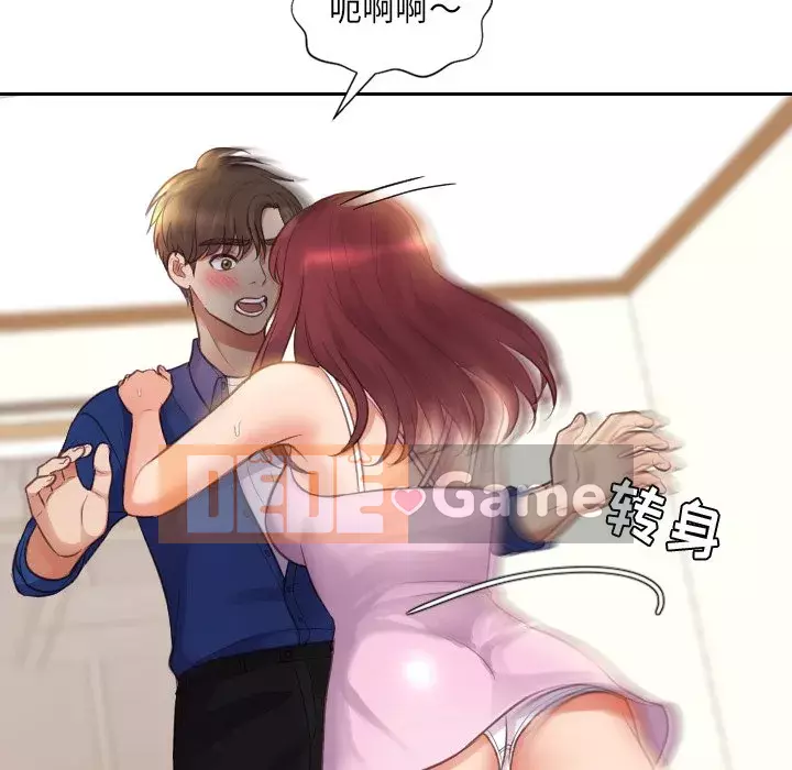 Bạn Gái Kỳ Lạ Chương 1-5