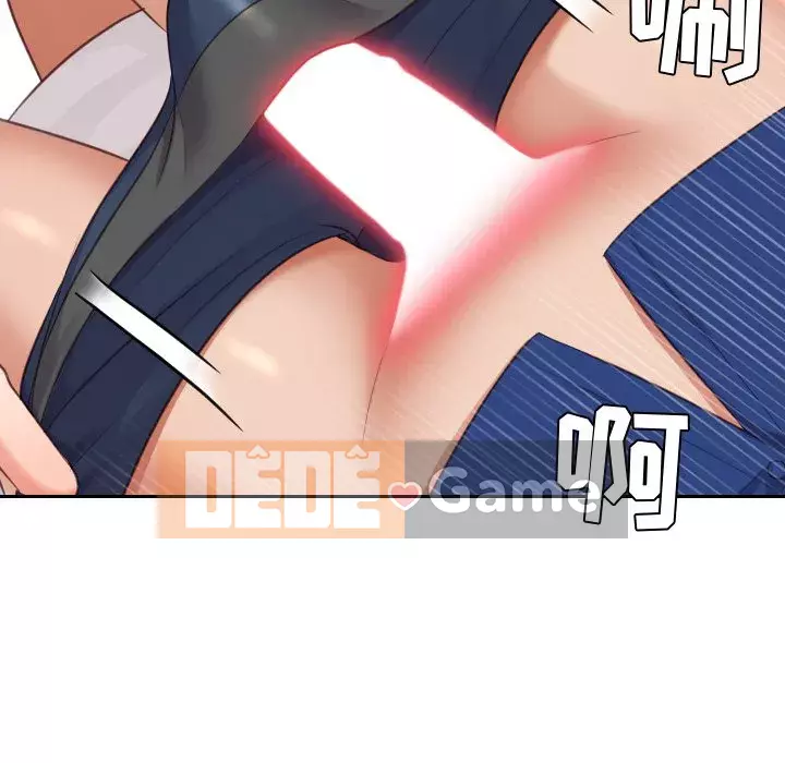 Bạn Gái Kỳ Lạ Chương 1-5