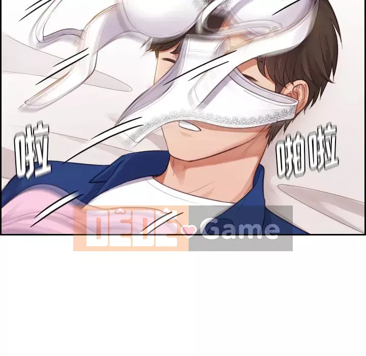 Bạn Gái Kỳ Lạ Chương 1-5