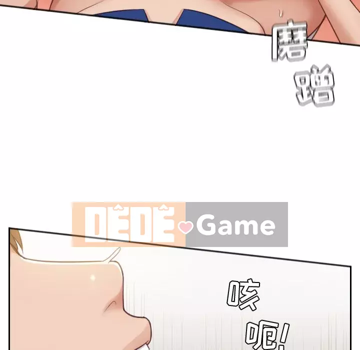 Bạn Gái Kỳ Lạ Chương 1-5