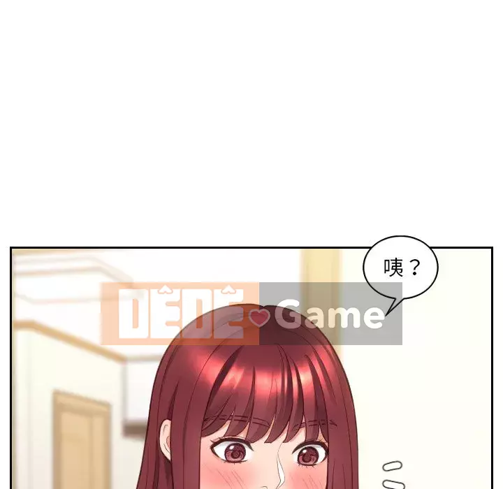 Bạn Gái Kỳ Lạ Chương 1-5