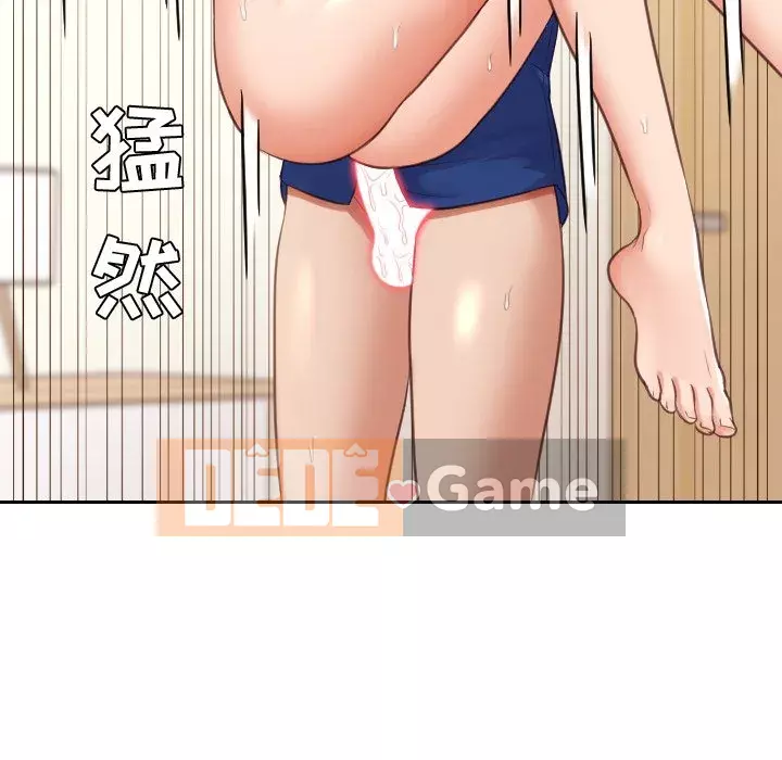 Bạn Gái Kỳ Lạ Chương 1-5