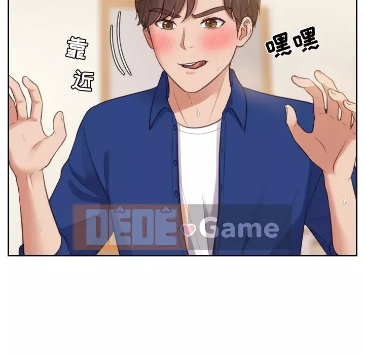 Bạn Gái Kỳ Lạ Chương 1-5