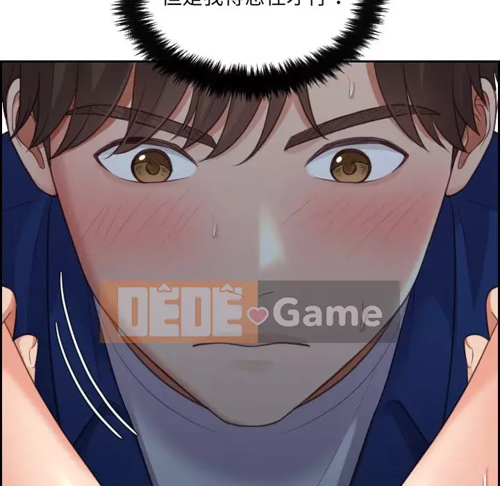 Bạn Gái Kỳ Lạ Chương 1-5