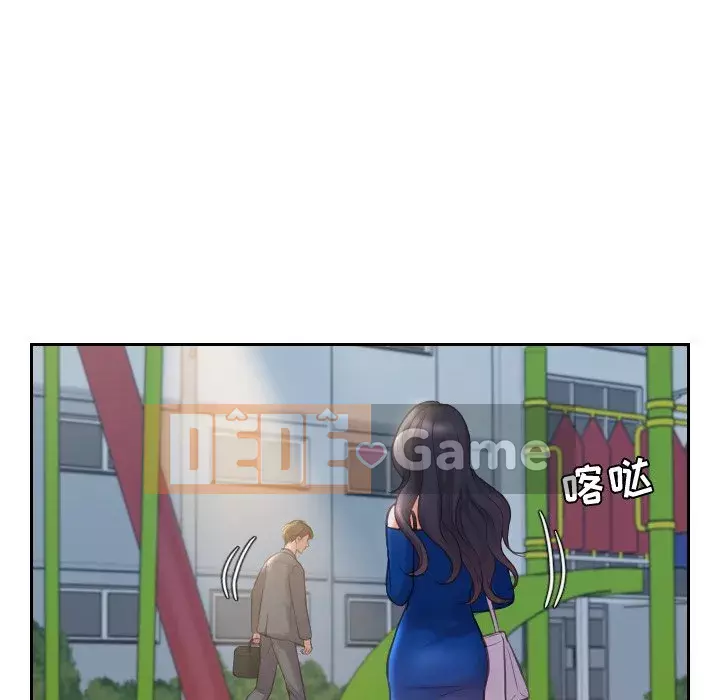 Bạn Gái Kỳ Lạ Chương 1-5