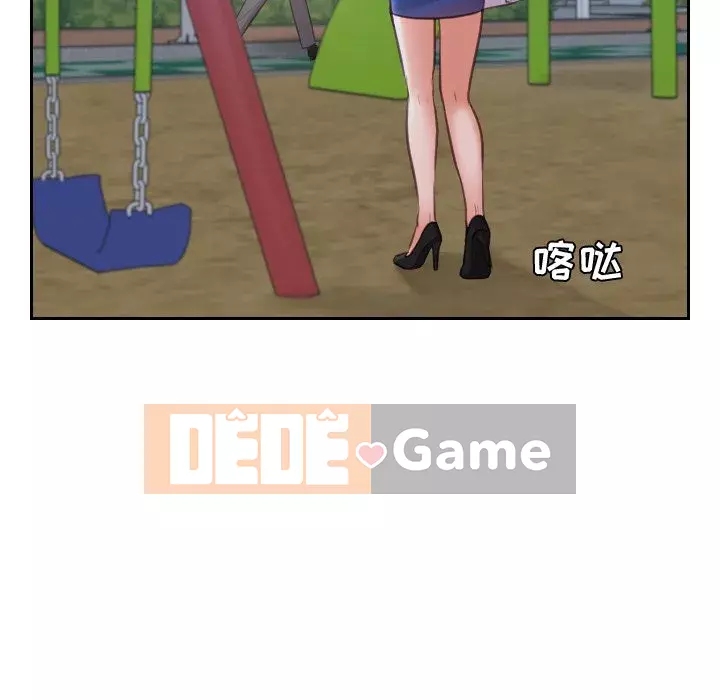 Bạn Gái Kỳ Lạ Chương 1-5