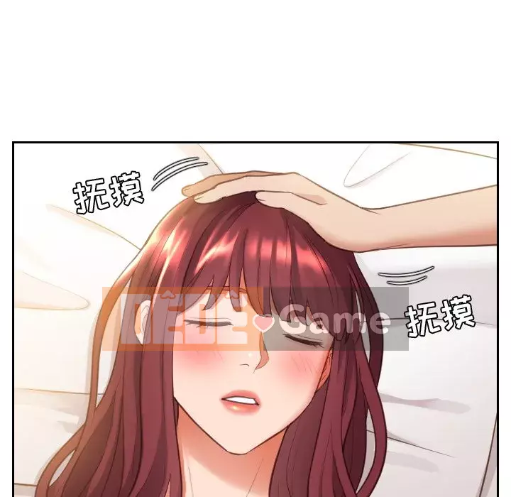 Bạn Gái Kỳ Lạ Chương 1-5