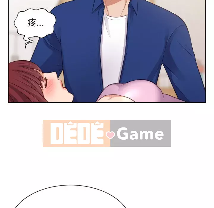 Bạn Gái Kỳ Lạ Chương 1-5