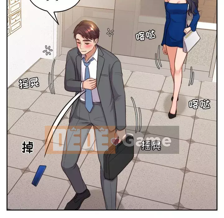 Bạn Gái Kỳ Lạ Chương 1-5