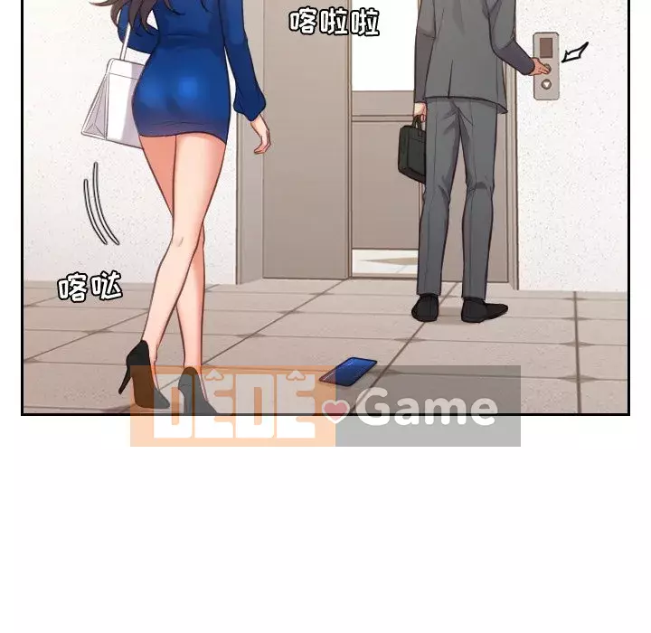 Bạn Gái Kỳ Lạ Chương 1-5