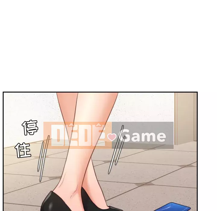 Bạn Gái Kỳ Lạ Chương 1-5