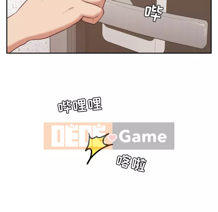 Bạn Gái Kỳ Lạ Chương 1-5